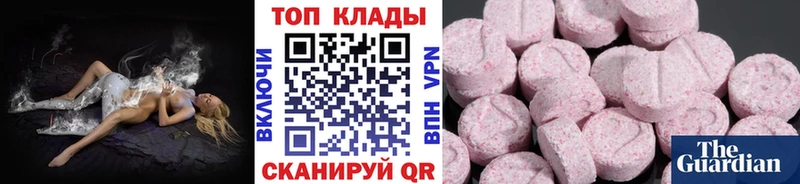 Купить наркотики сайты Донской Конопля COCAIN Амфетамин Меф мяу мяу ГАШИШ APVP