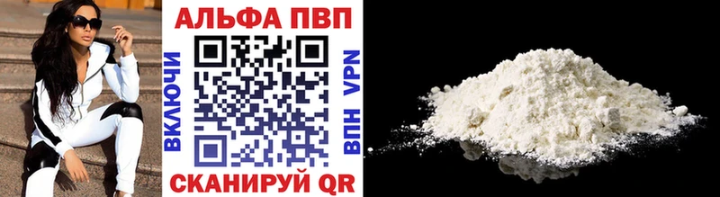 ОМГ ОМГ вход  Донской  Alpha-PVP мука 