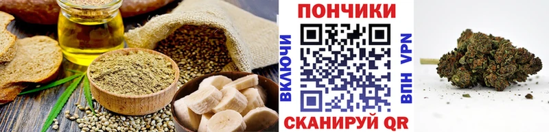 как найти наркотики  Донской  shop как зайти  Еда ТГК конопля 