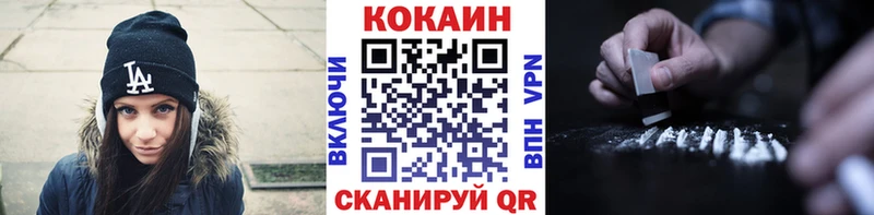 КОКАИН Эквадор  Донской 