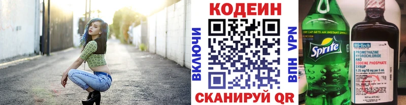Codein Purple Drank  гидра ссылка  Донской 