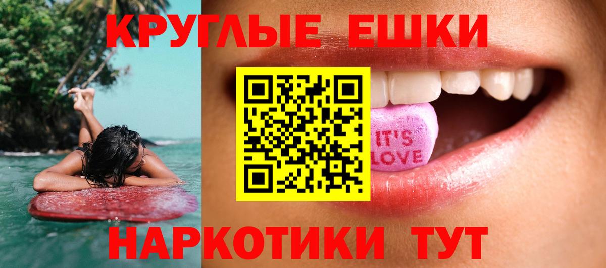 МЕФ   Лсд 25  Донской  КЕТАМИН  Марихуана  COCAIN  Вход с VPN  Alpha PVP СК кристаллы  Экстази 