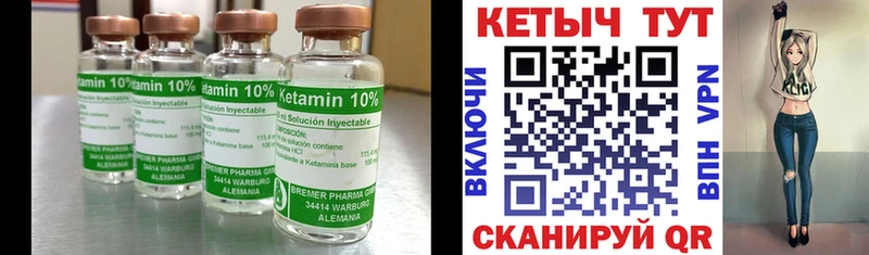 kraken сайт  Донской  дарк нет состав  Кетамин ketamine 