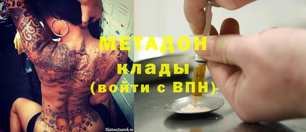 кристаллы Гусев