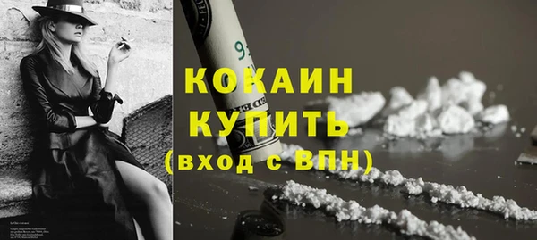 кристаллы Гусев
