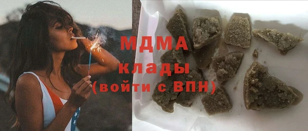 тгк Гусиноозёрск