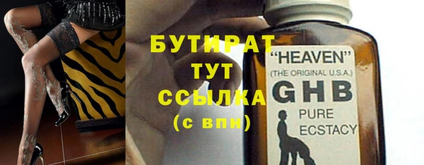 кристаллы Гусев