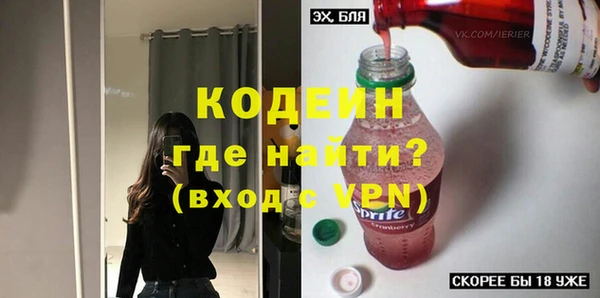 кристаллы Гусев
