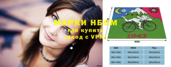 тгк Гусиноозёрск
