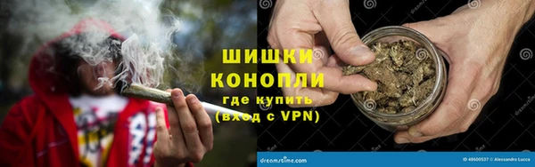 мефедрон Видное