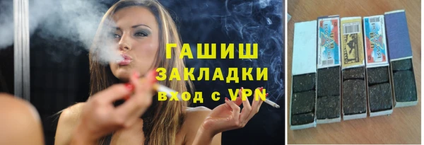 тгк Гусиноозёрск