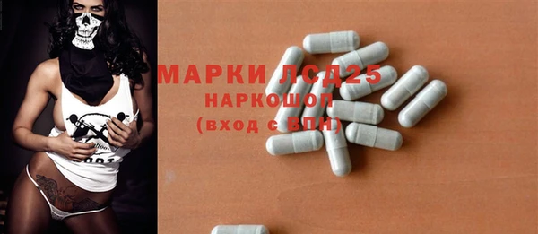 кристаллы Гусев