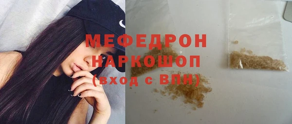 кристаллы Гусев