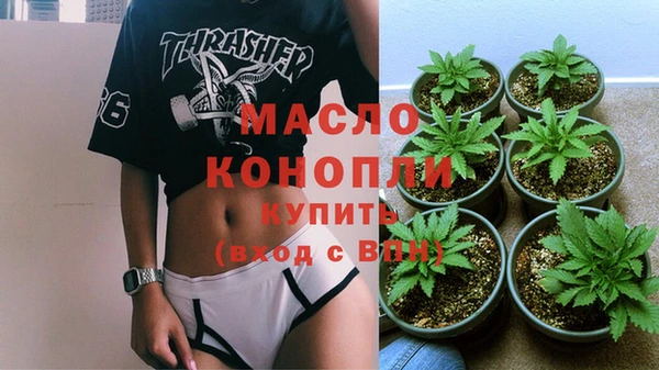 кристаллы Гусев