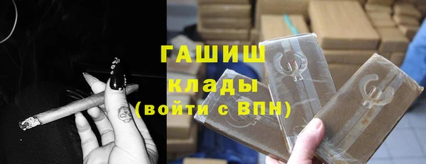тгк Гусиноозёрск
