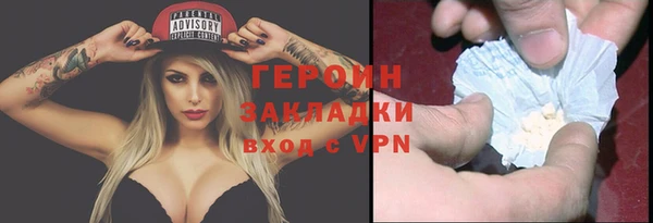мефедрон Видное