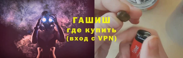 мефедрон Видное