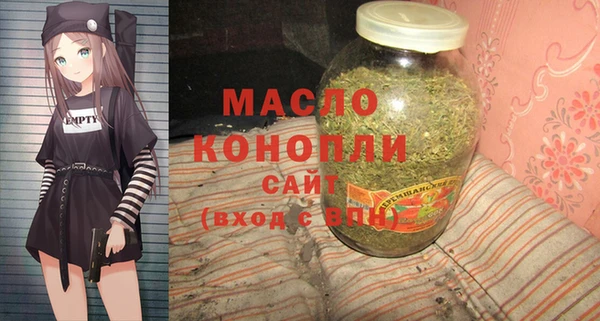 кристаллы Гусев