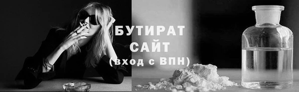 тгк Гусиноозёрск