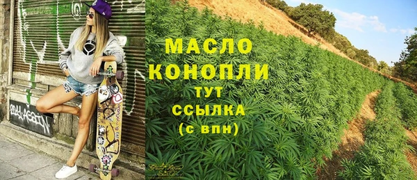 кристаллы Гусев