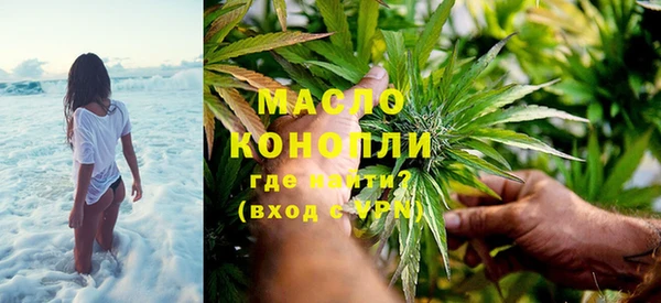 тгк Гусиноозёрск
