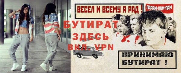 мефедрон Видное