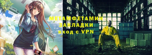 хмурый Гусь-Хрустальный