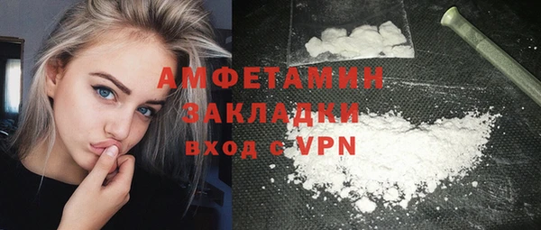 тгк Гусиноозёрск