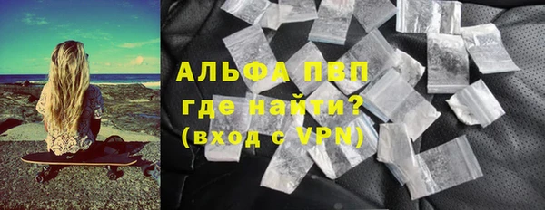 кристаллы Гусев