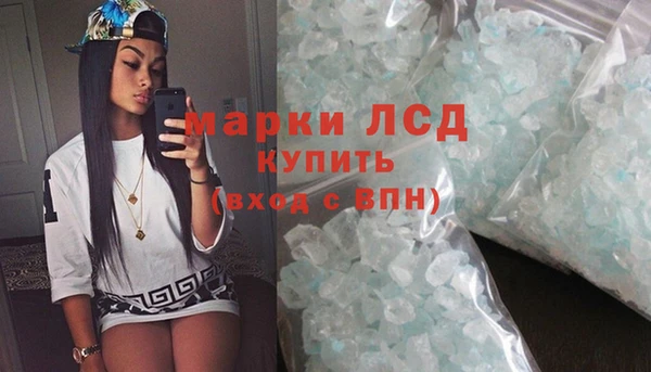 трава Горно-Алтайск
