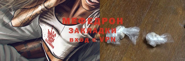 кристаллы Гусев