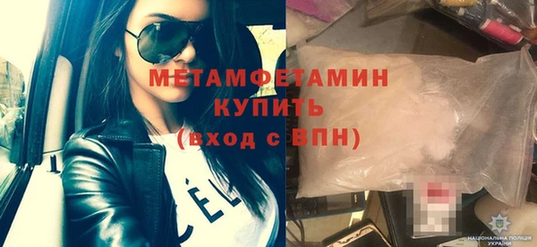 кристаллы Гусев