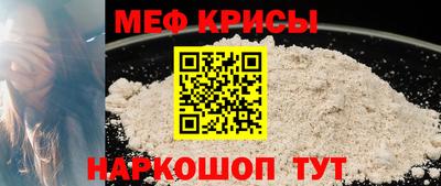 дживик Краснокаменск