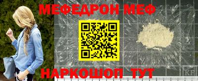дживик Краснокаменск