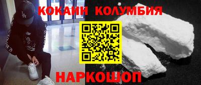 дживик Краснокаменск
