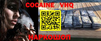 не бодяженный Краснознаменск