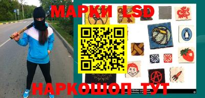 дживик Краснокаменск