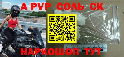 дживик Краснокаменск