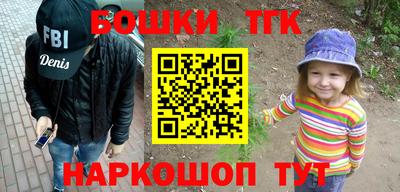 дживик Краснокаменск
