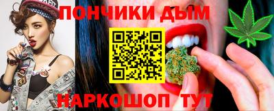 дживик Краснокаменск