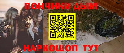 дживик Краснокаменск