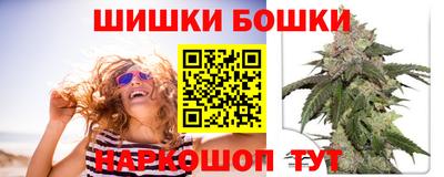 дживик Краснокаменск