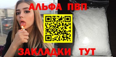 дживик Краснокаменск