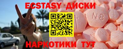 не бодяженный Краснознаменск