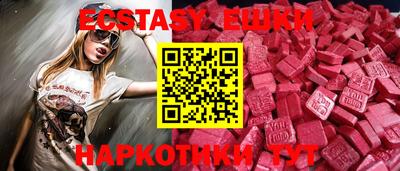дживик Краснокаменск