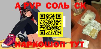 дживик Краснокаменск