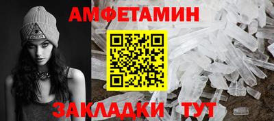 дживик Краснокаменск