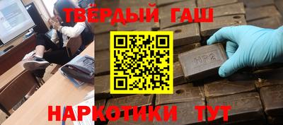 дживик Краснокаменск