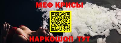 дживик Краснокаменск