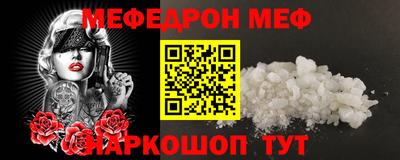 дживик Краснокаменск